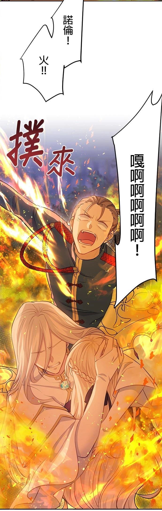 第21话31