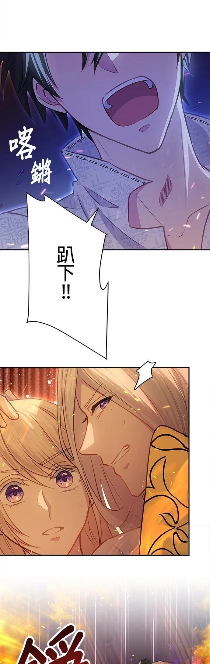 第21话32