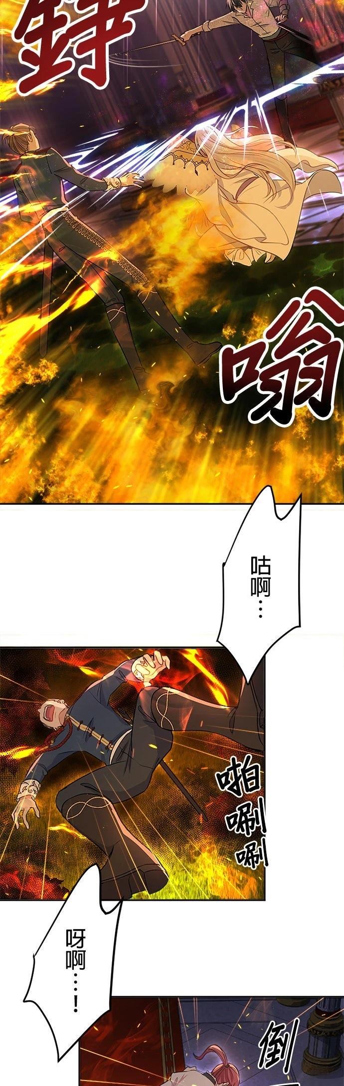 第21话33