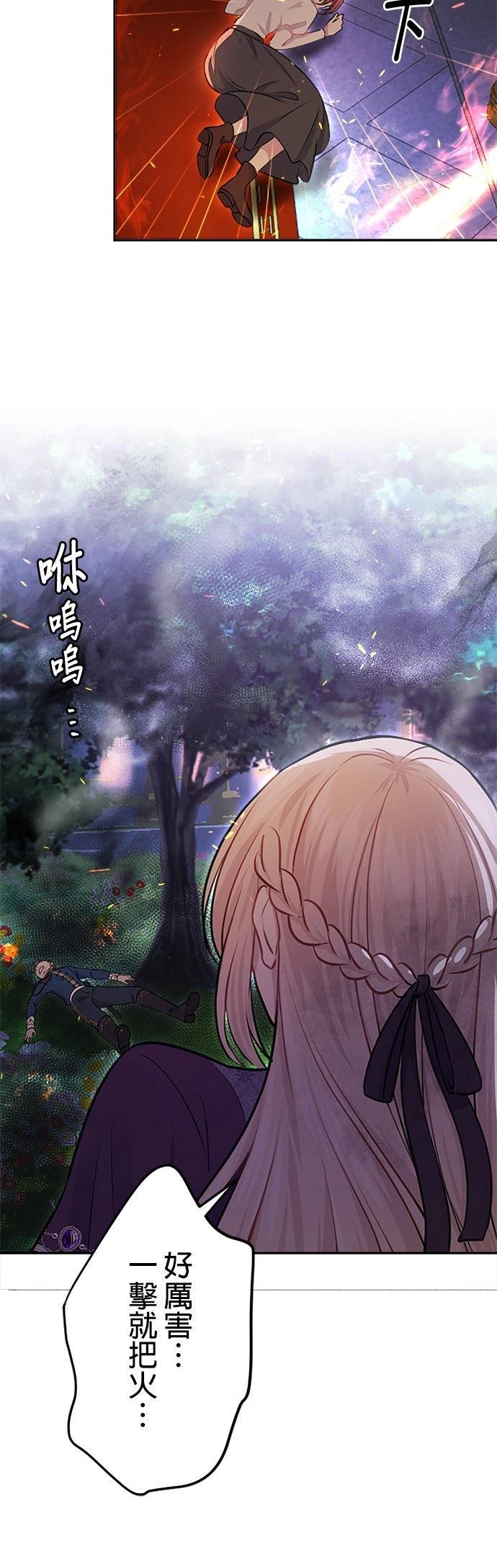 第21话34