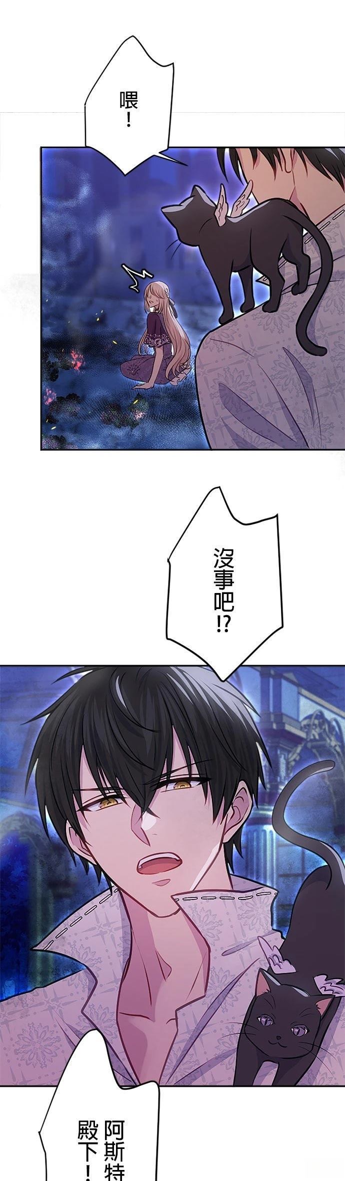 第21话35