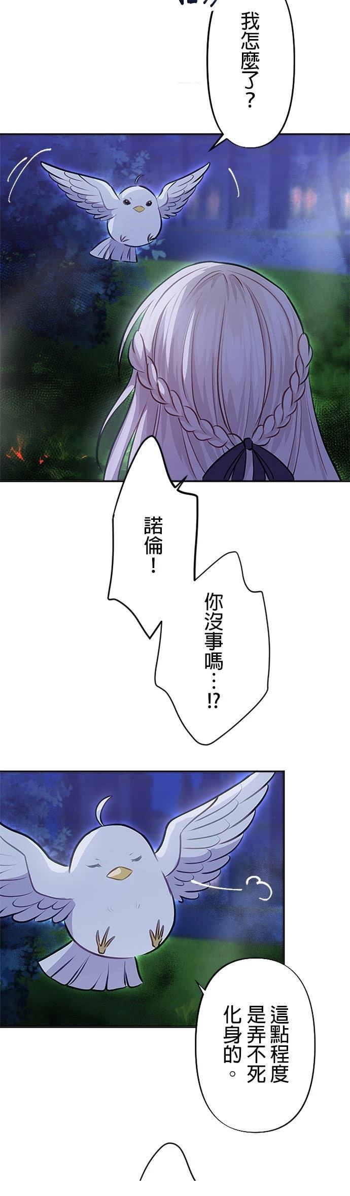 第21话37