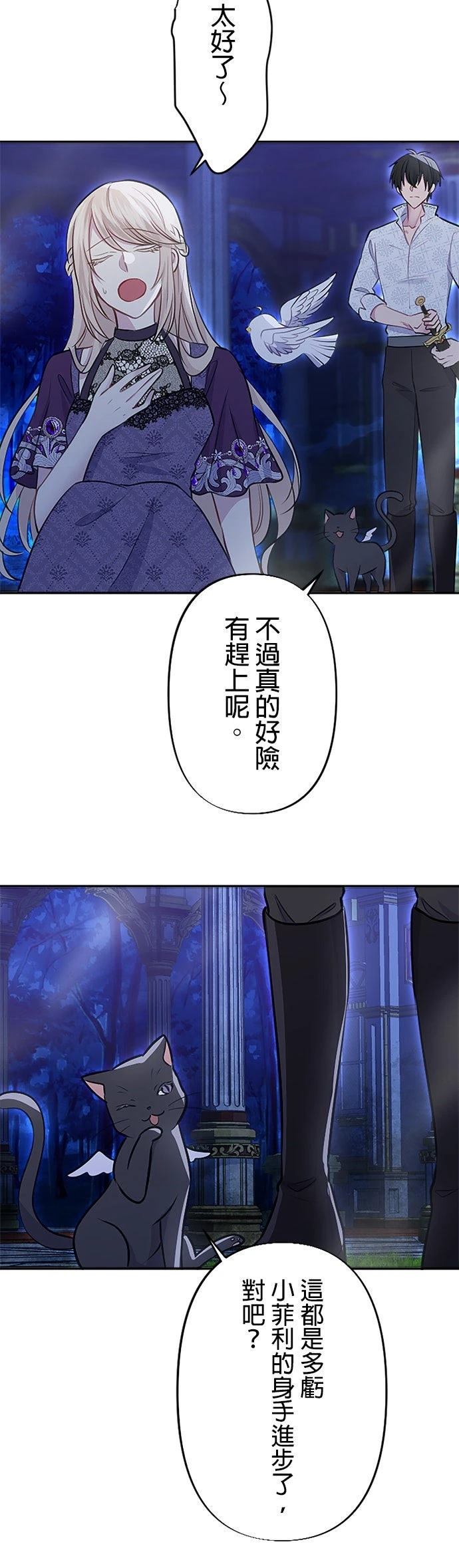 第21话38