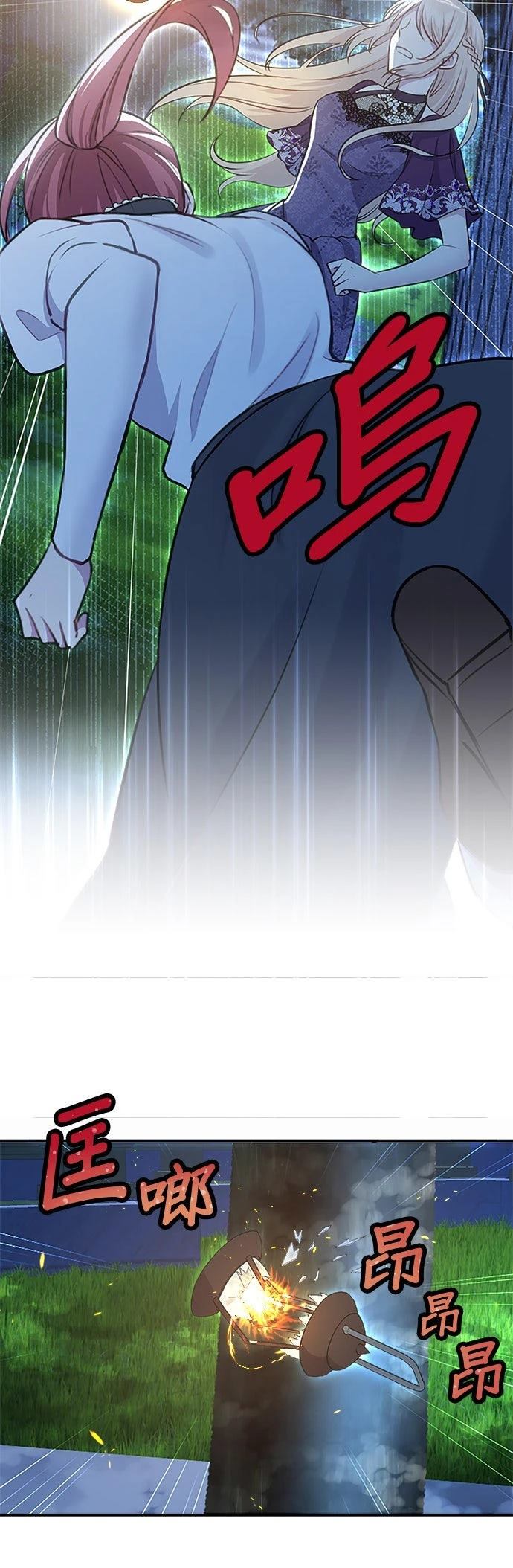 第21话4