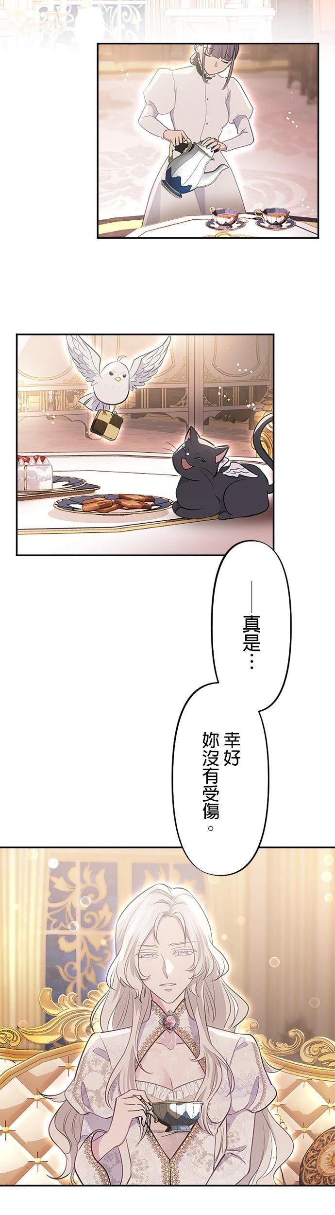 第21话42