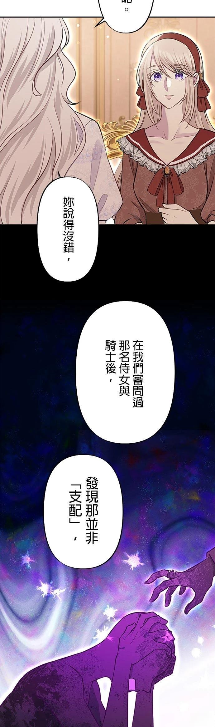 第21话45