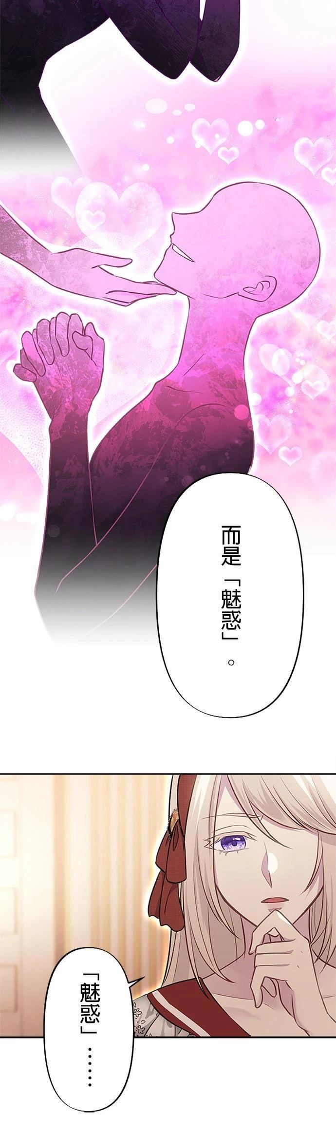 第21话46