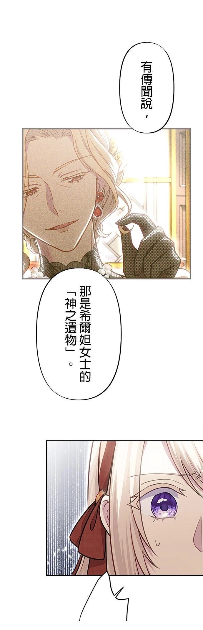 第21话47