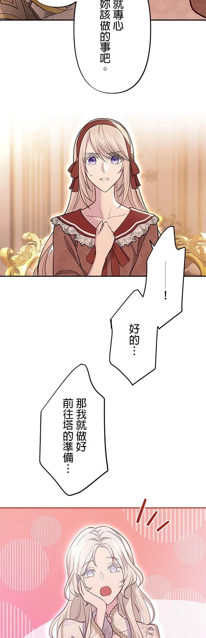 第21话49