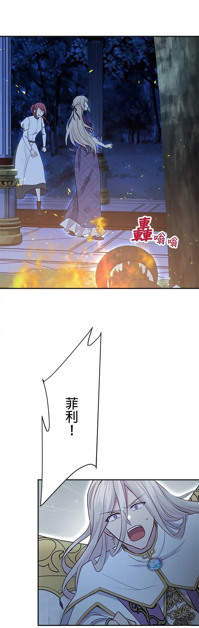 第21话5