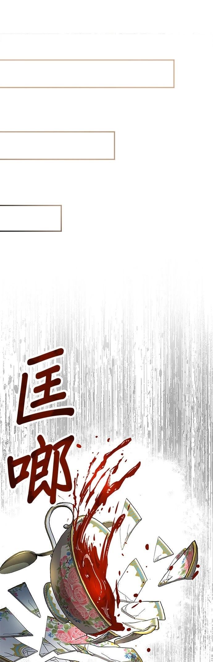 第21话52