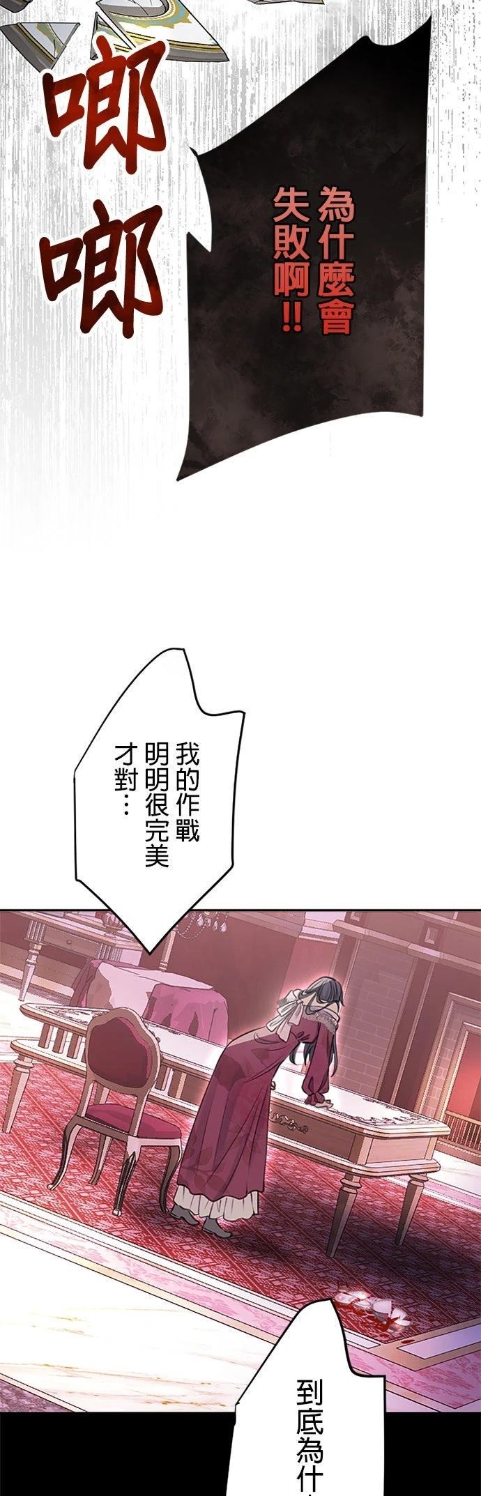 第21话53