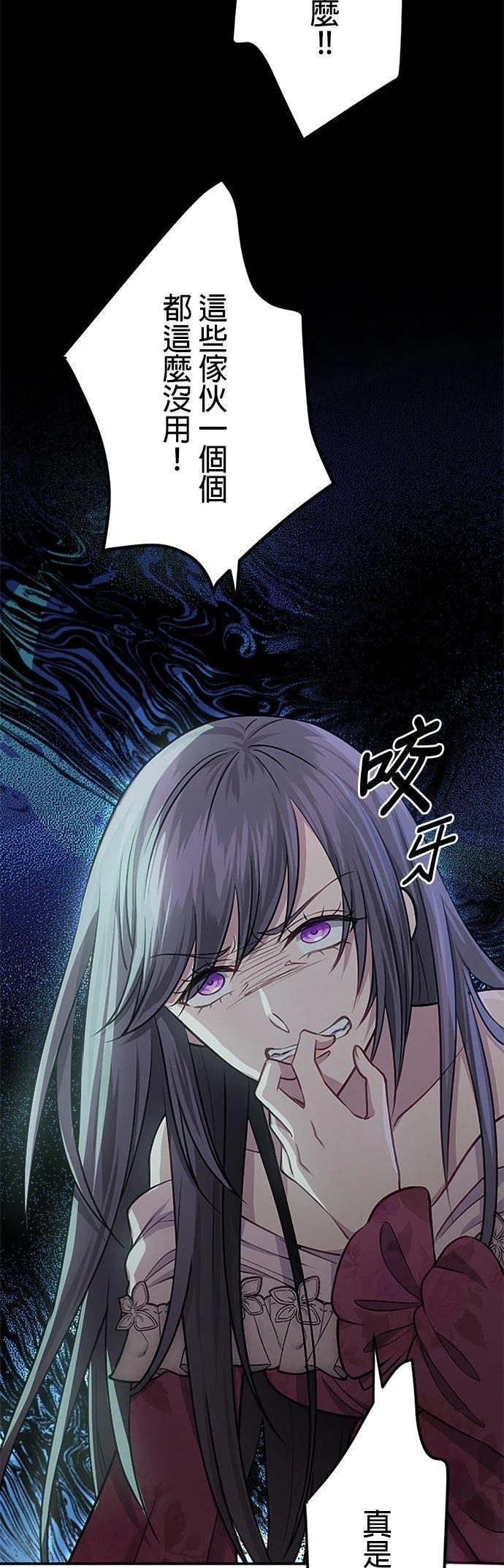 第21话54