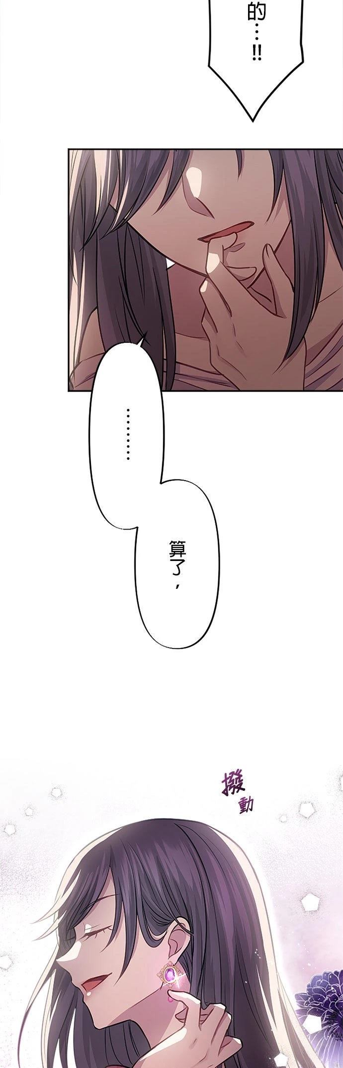 第21话55