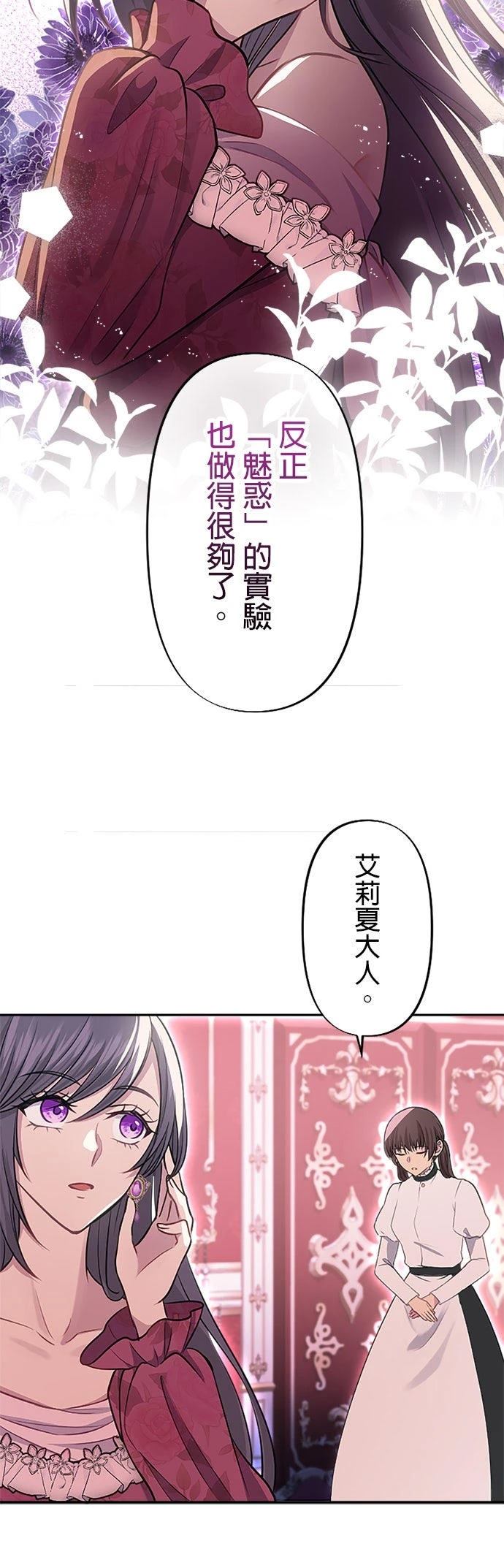 第21话56