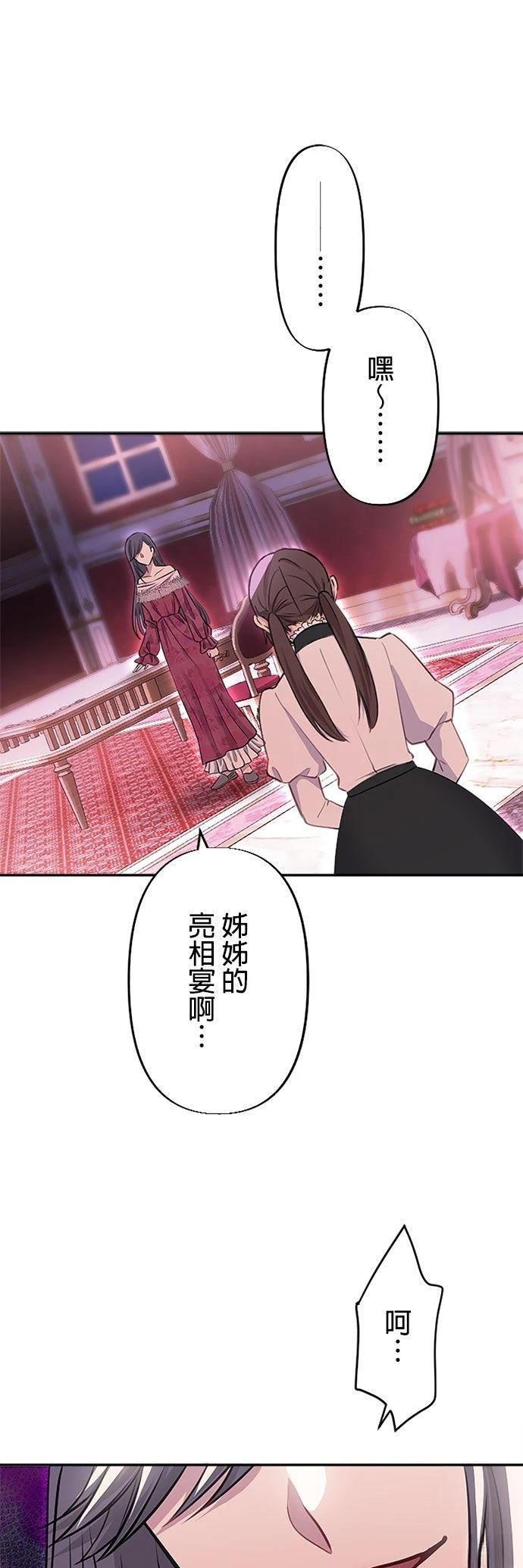 第21话57
