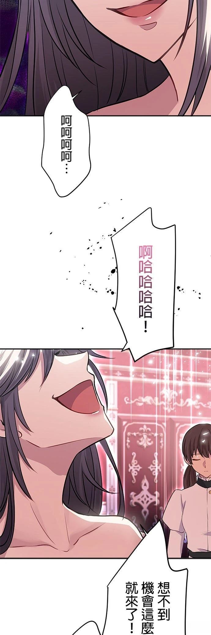 第21话58