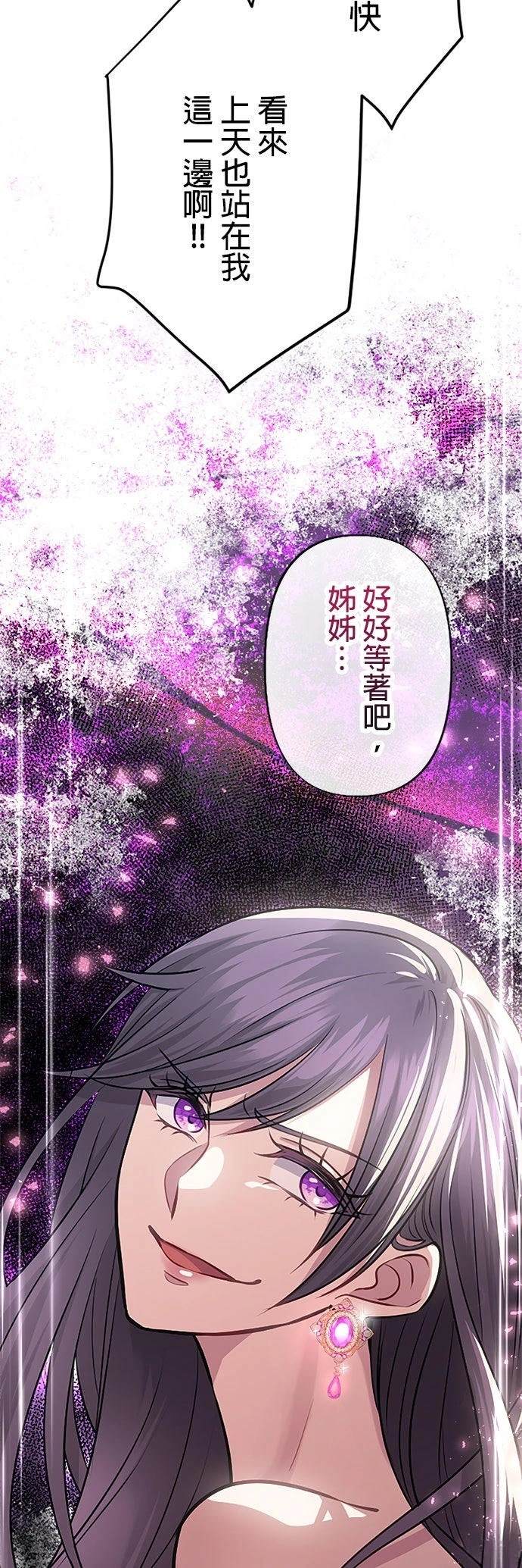 第21话59
