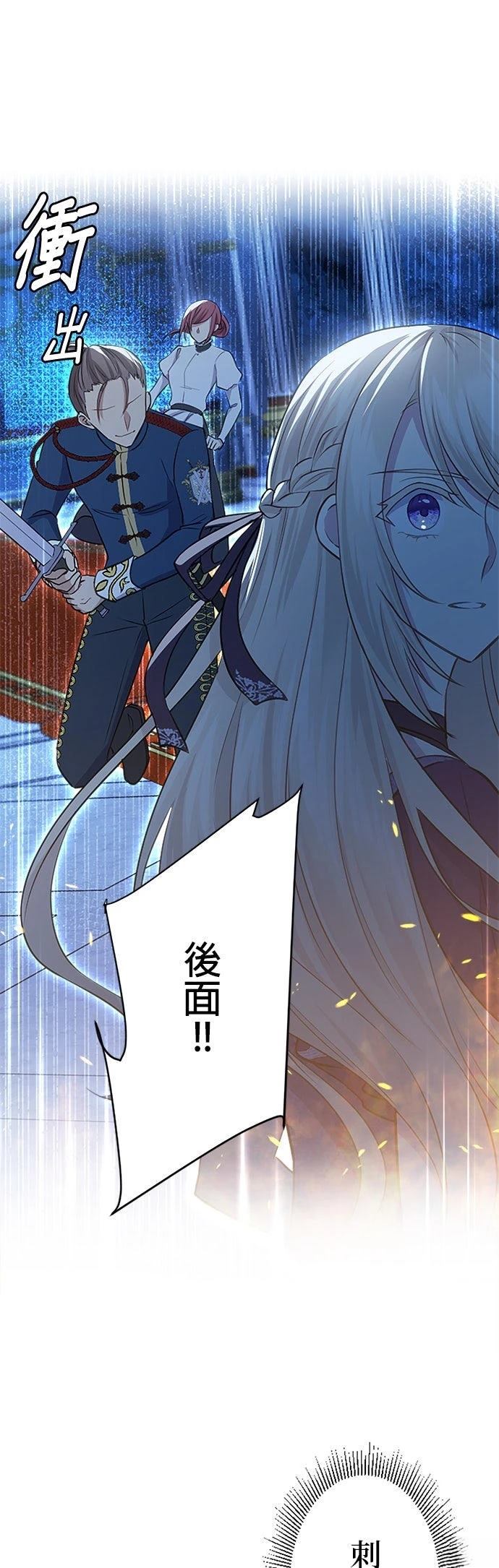 第21话6