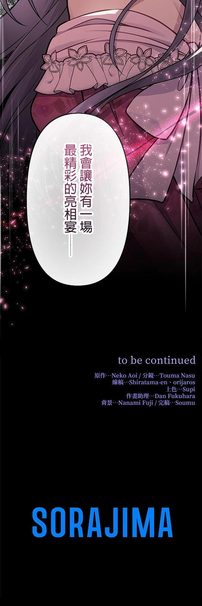 第21话60