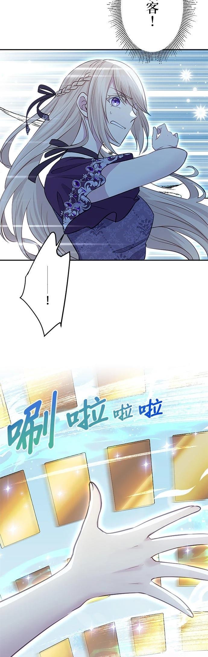 第21话7