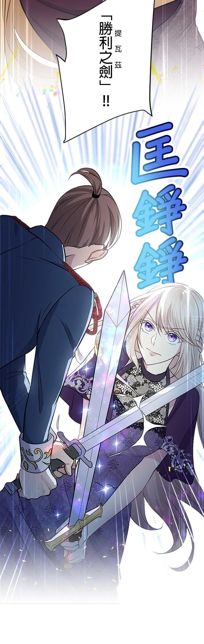 第21话9