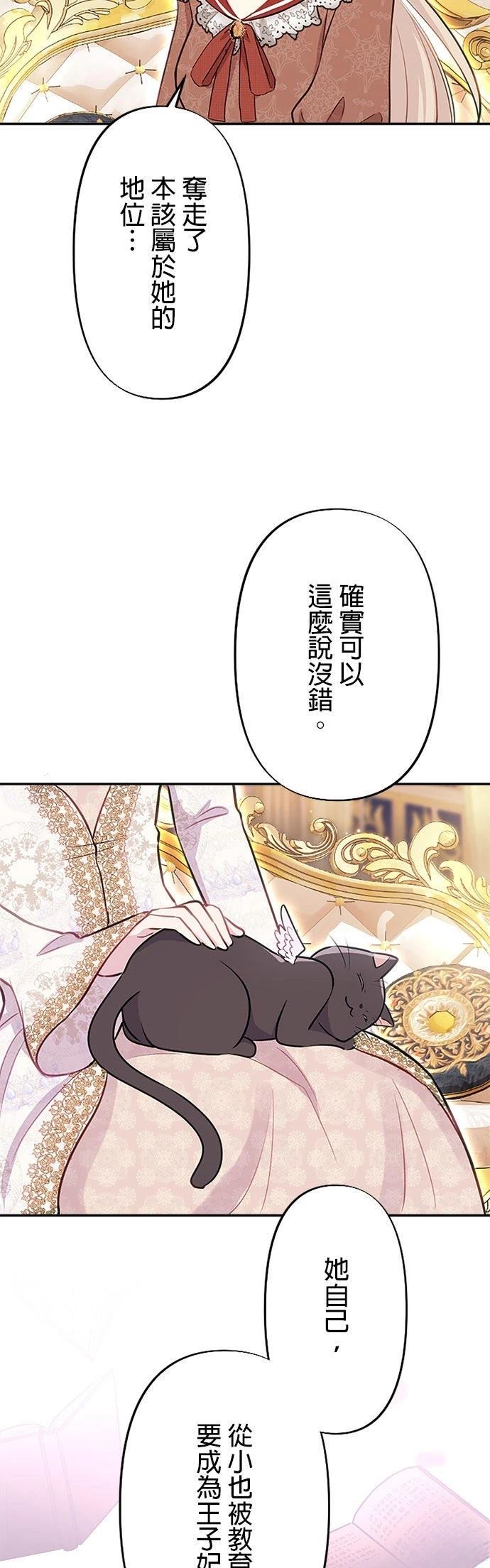 第22话12
