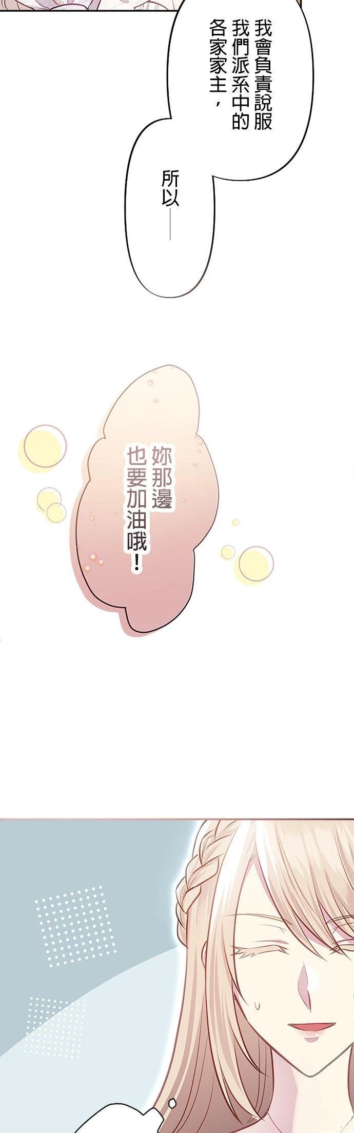 第22话15