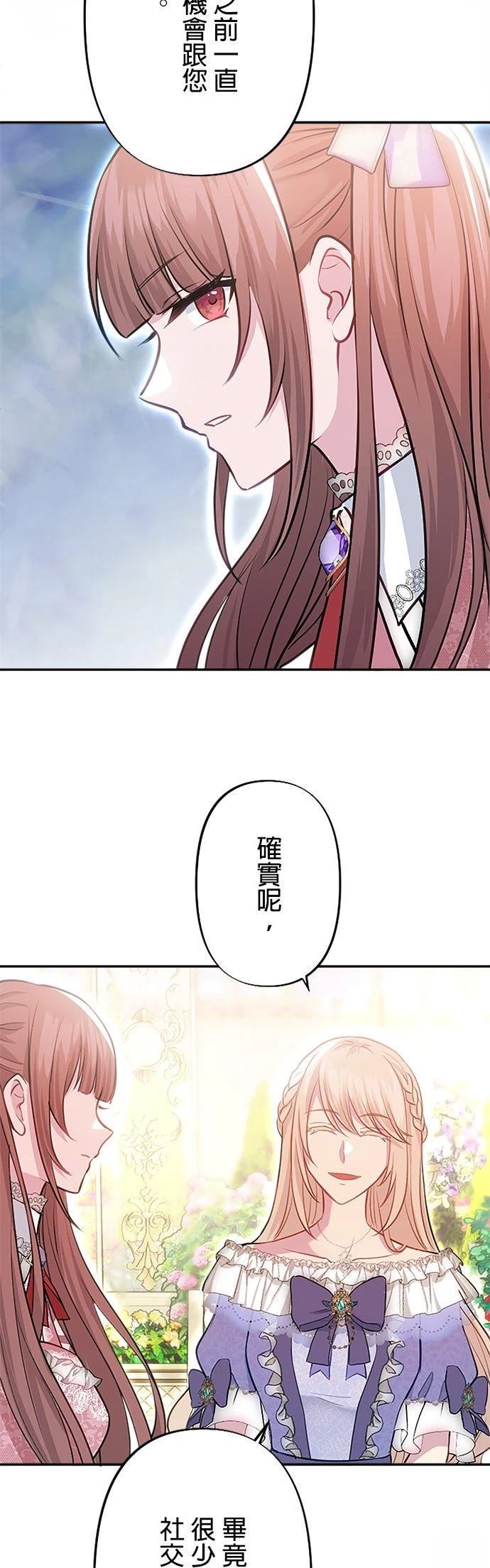 第22话17