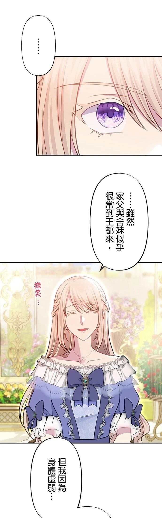 第22话19