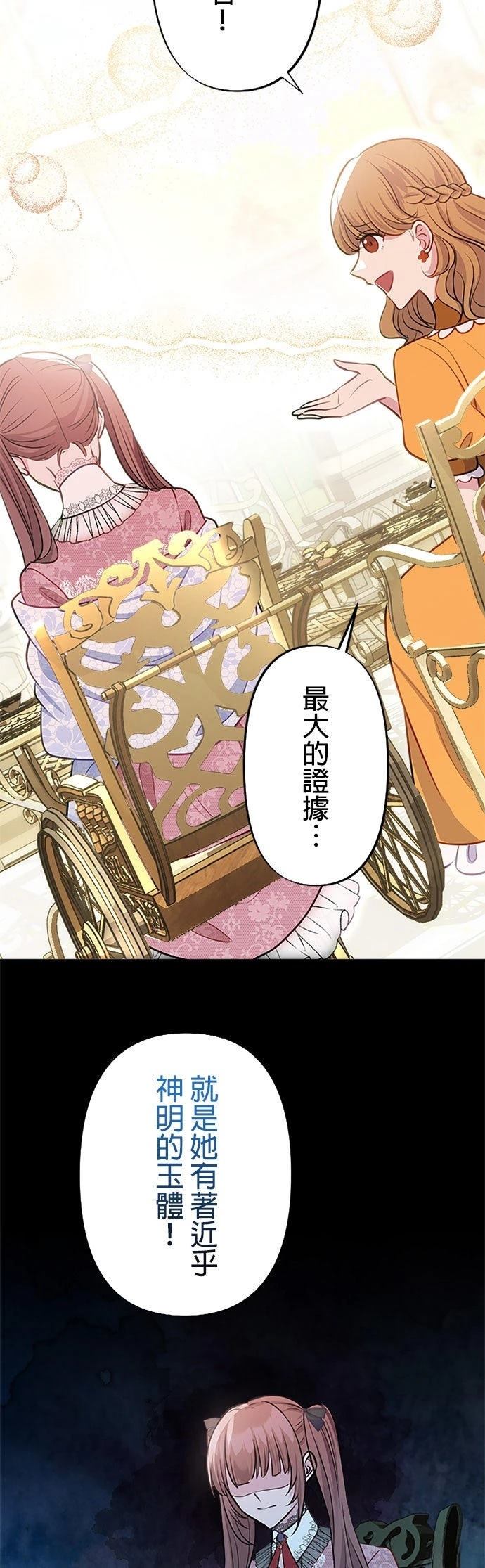 第22话22