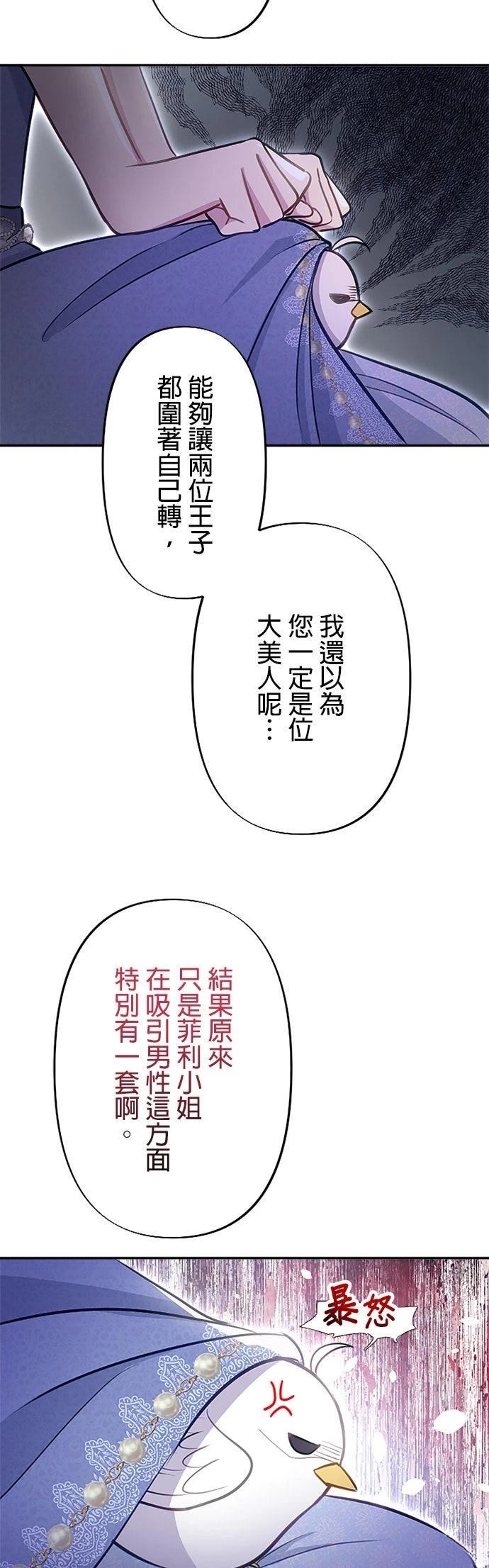 第22话29