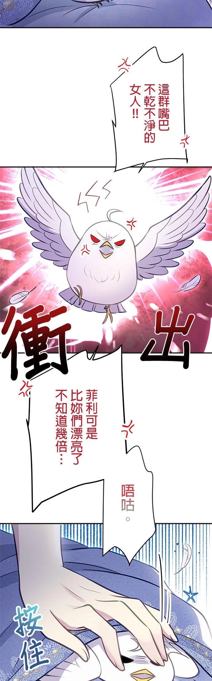 第22话30
