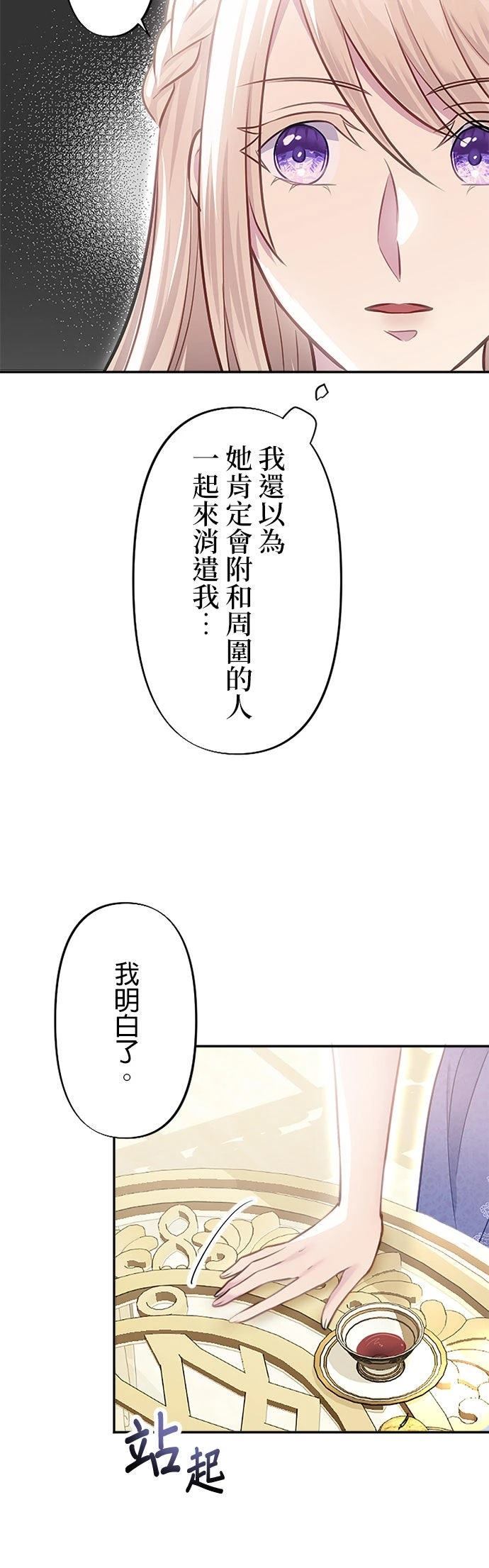 第22话33