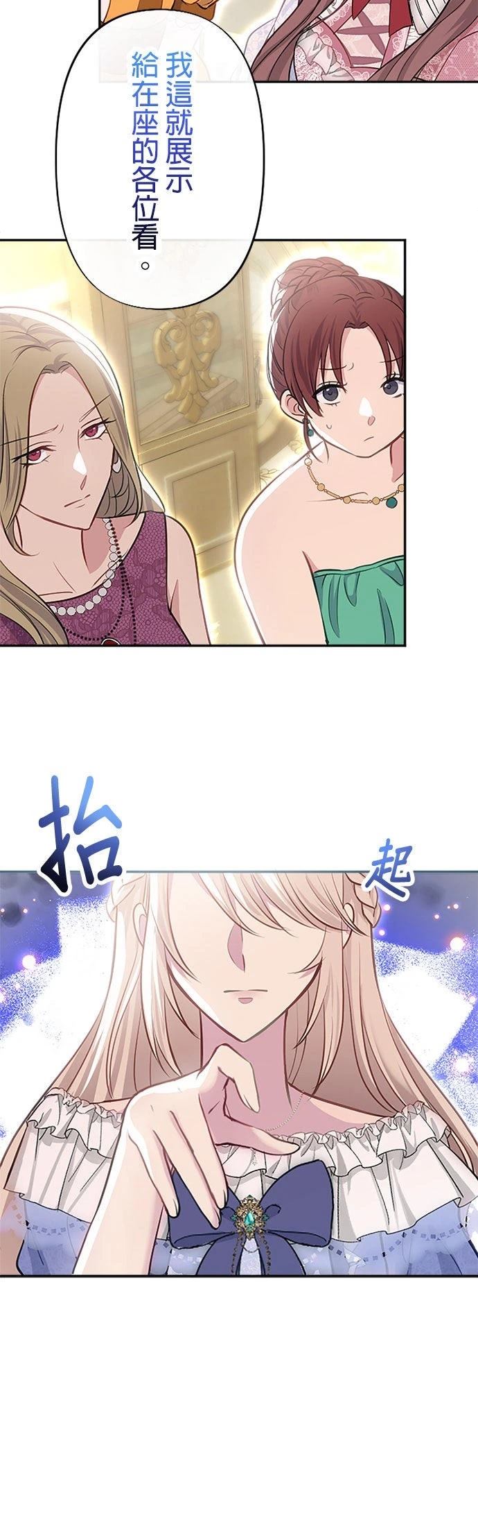 第22话35