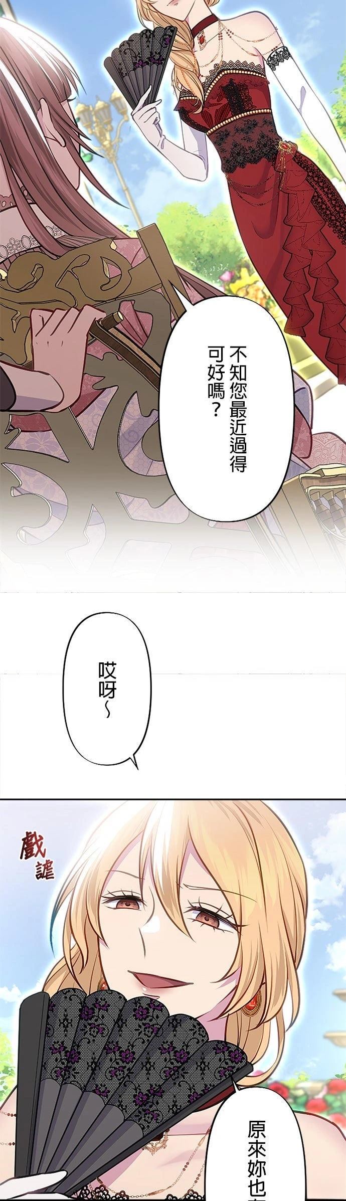 第22话41