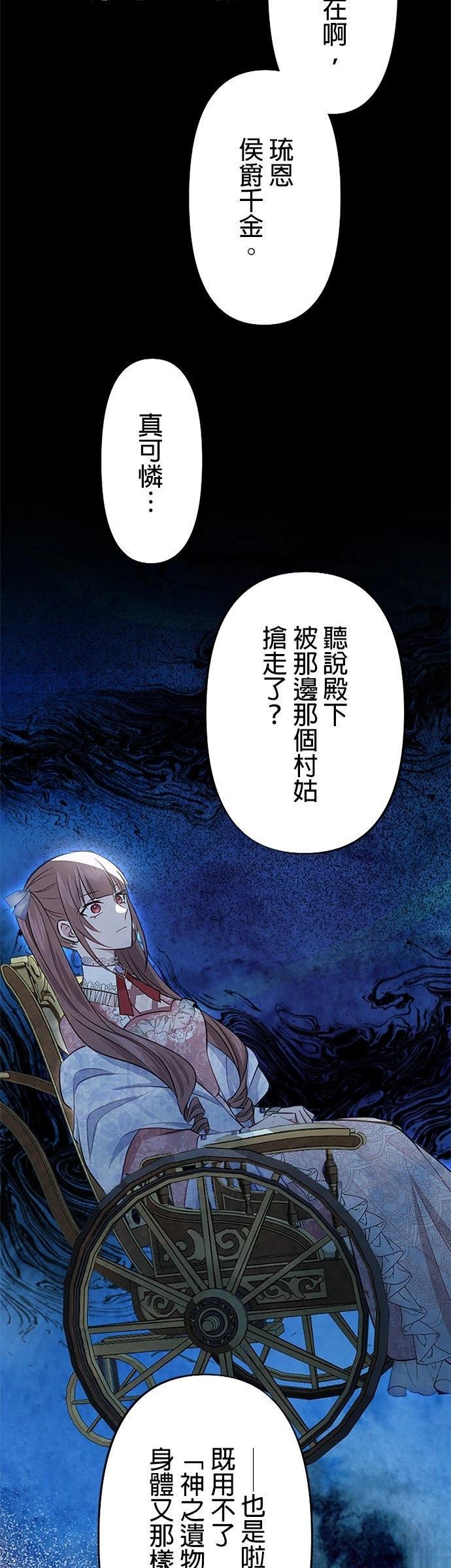 第22话42