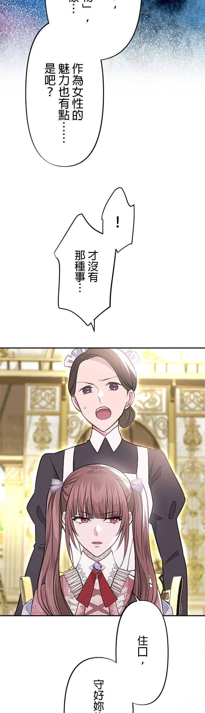 第22话43