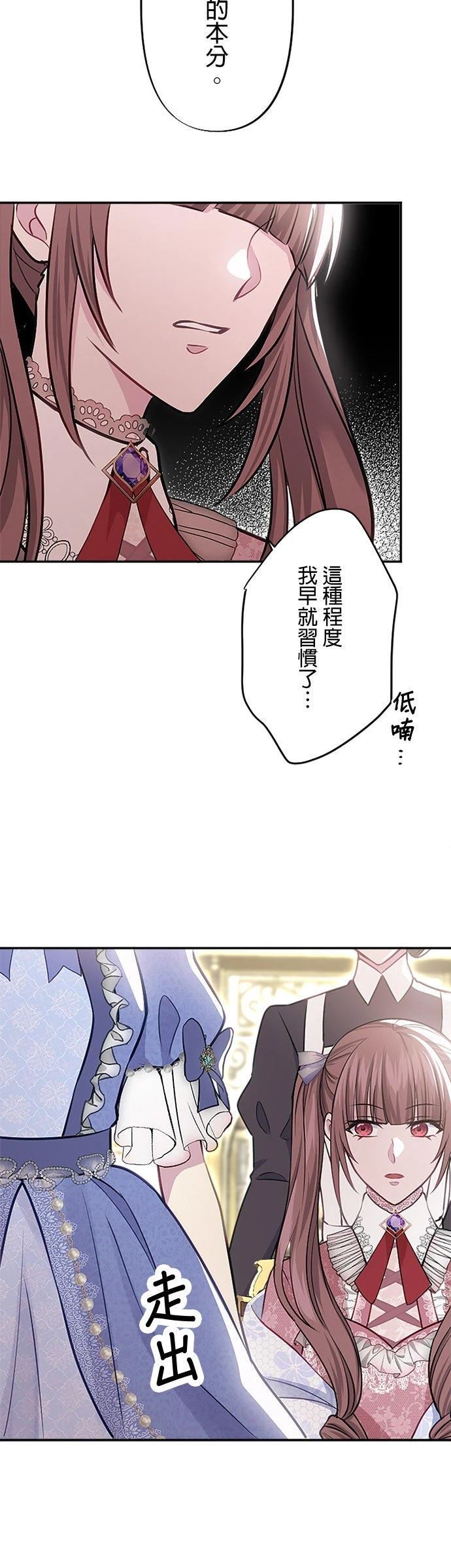 第22话44