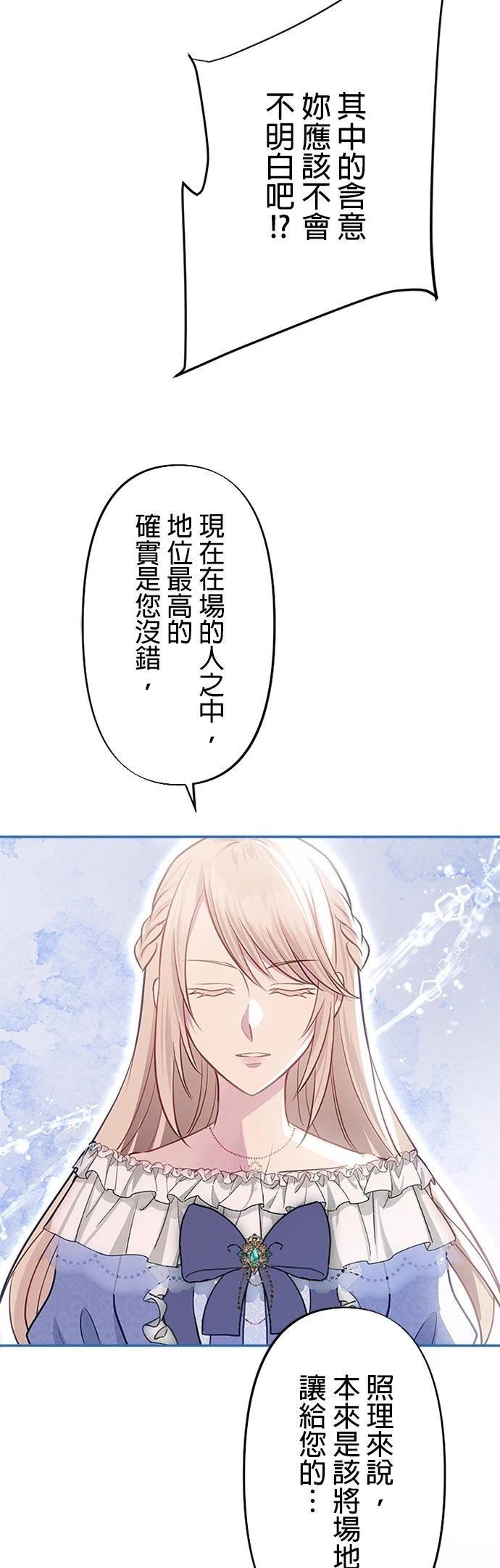 第22话47