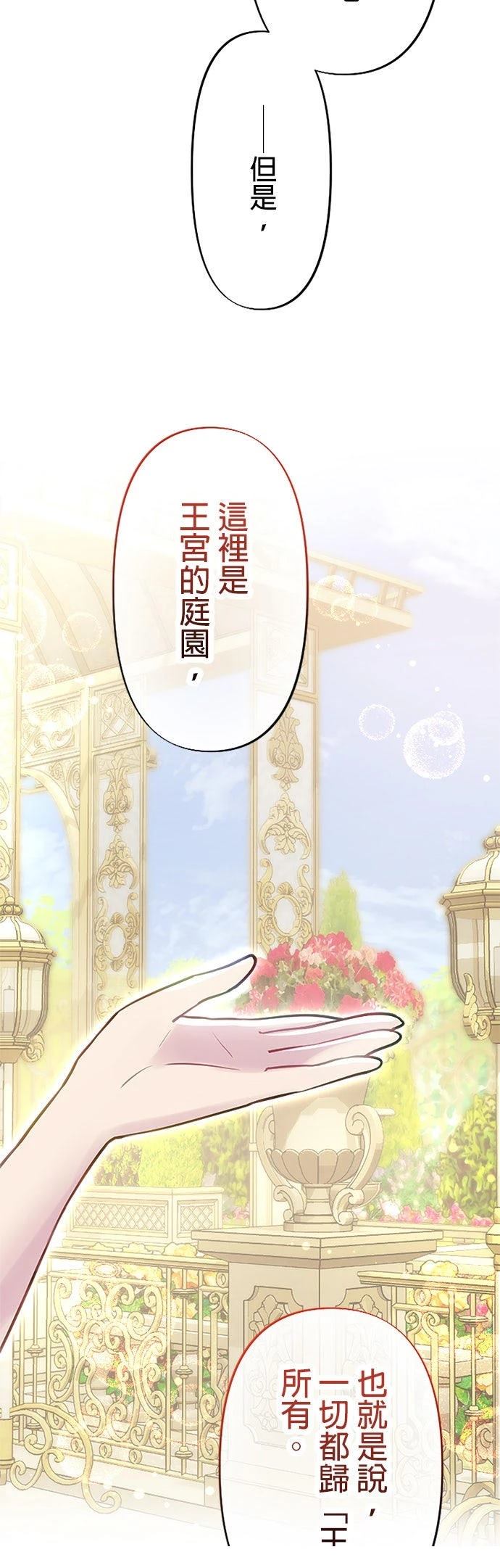 第22话48