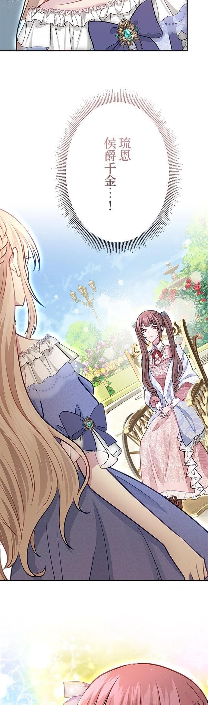 第22话5