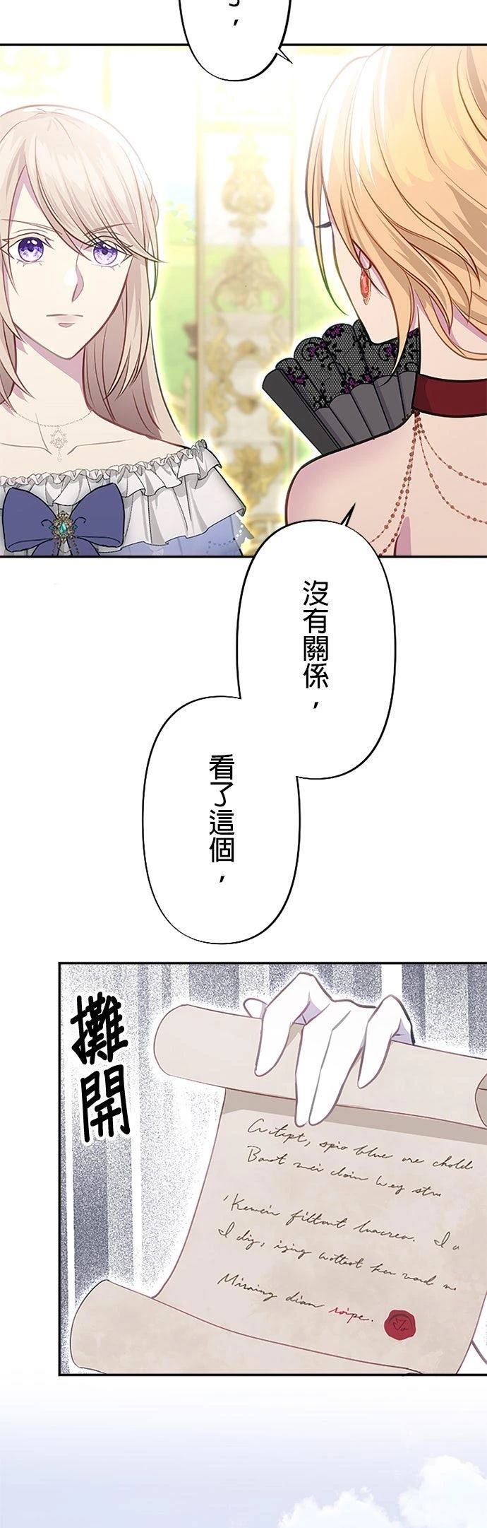 第22话51