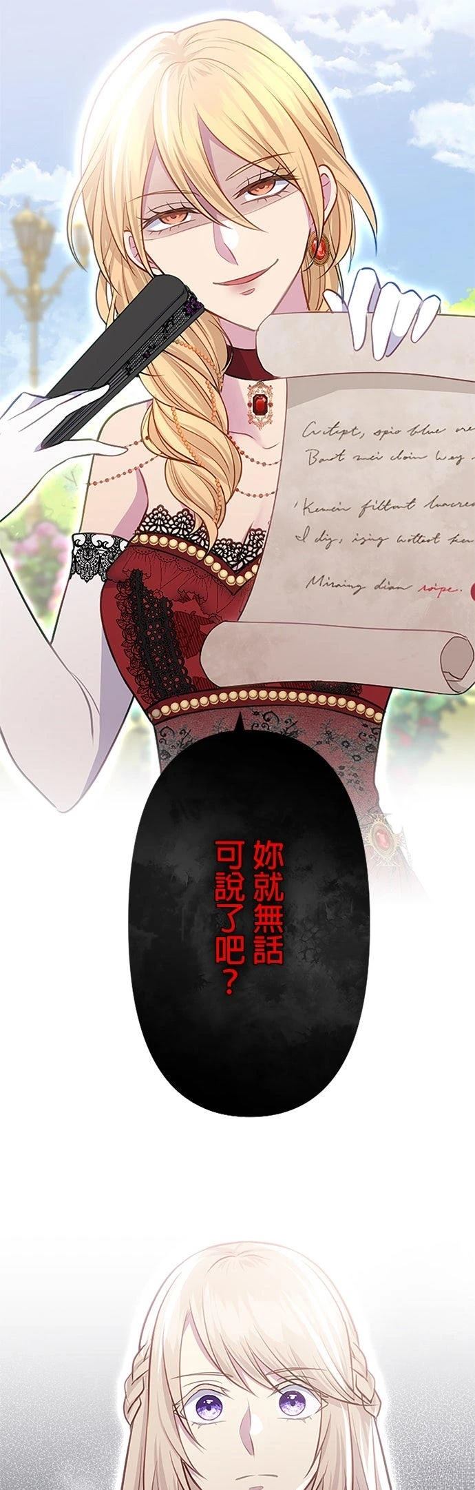 第22话52