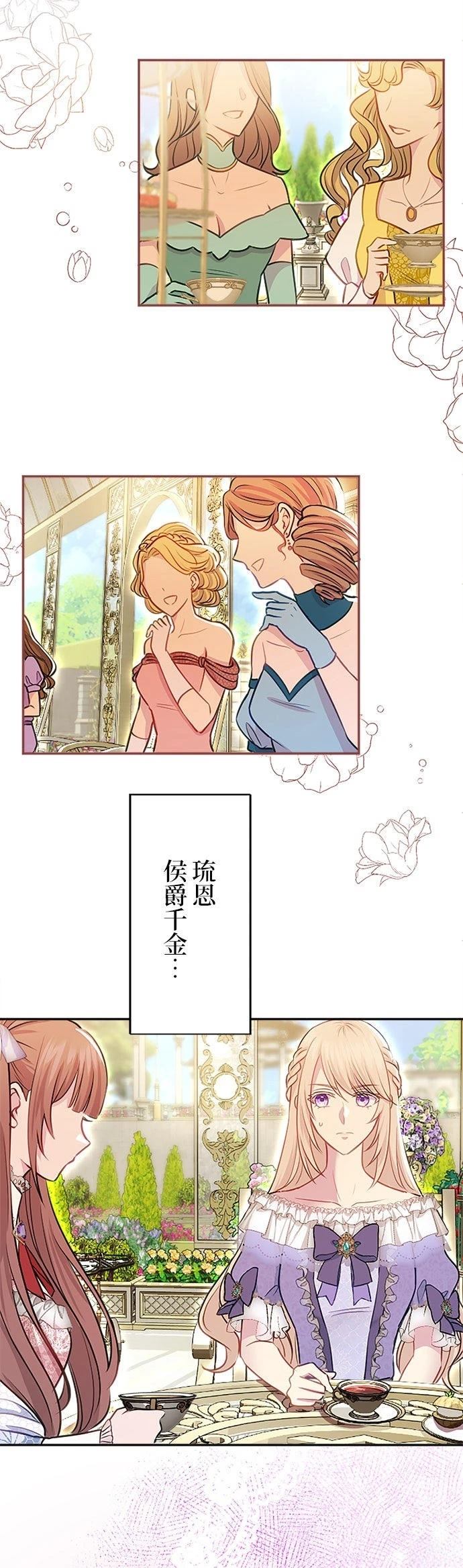 第22话7