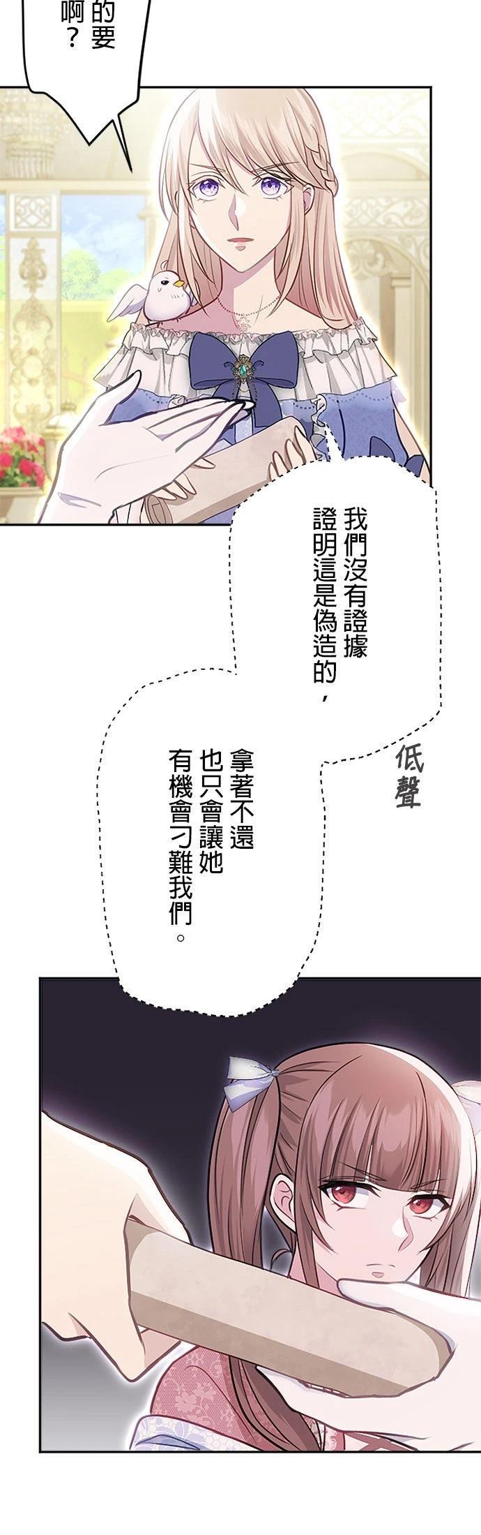 第23话10