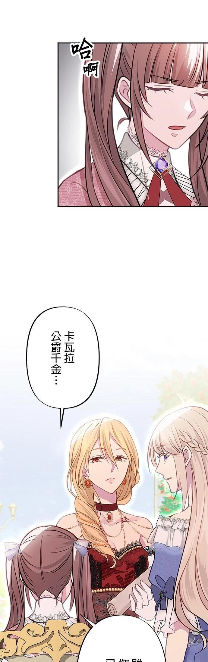 第23话11