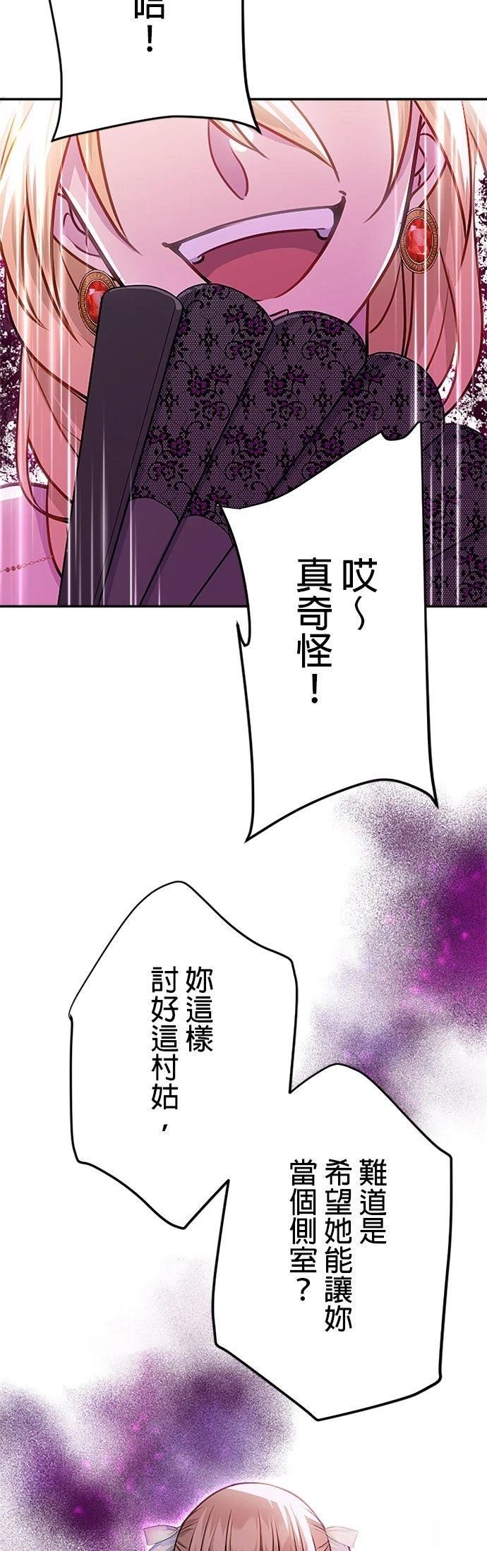 第23话15
