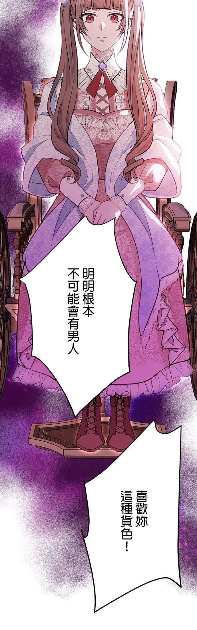 第23话16