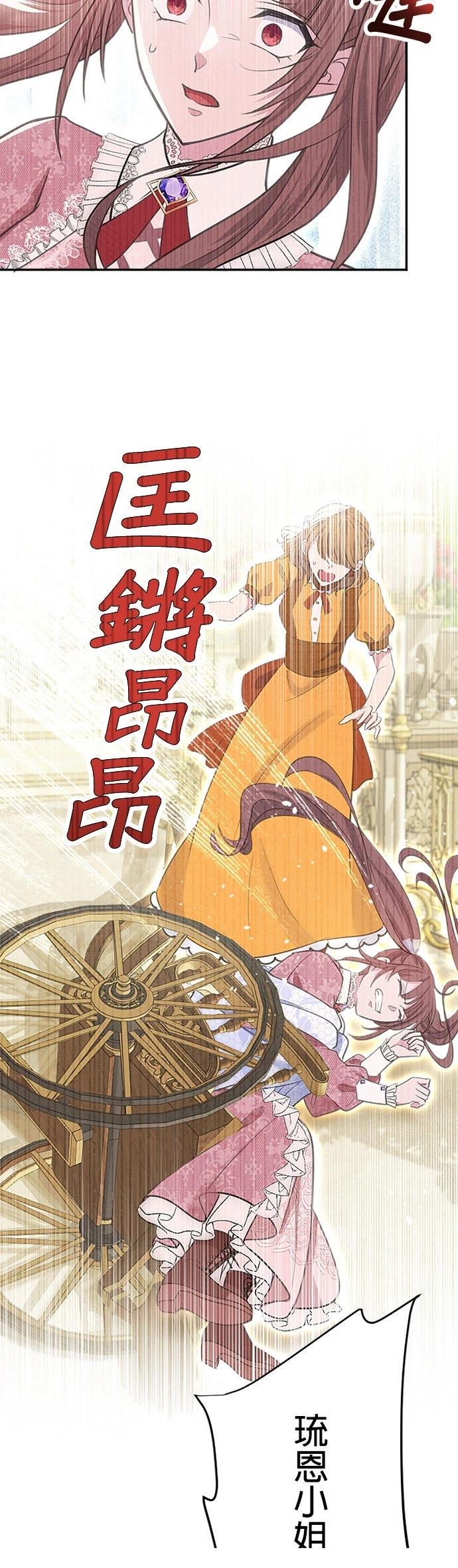 第23话19